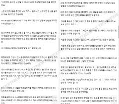 당사 소속 가수 진달래의 학교 폭력 논란으로 심려를 끼쳐 드린 점 진심으로 사과드립니다. H8mpjcy10q5l3m