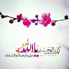 desertrose ﺍﻟﻠﻬﻢ ﻟﻚ ﺍﻟﺤﻤﺪ ﺃﻧﺖ ﻧﻮﺭ ﺍﻟﺴﻤﻮﺍﺕ ﻭﺍﻷ ﺭﺽ ﻭﻣﻦ ﻓﻴﻬﻦ ﻭﻟﻚ ﺍﻟﺤﻤﺪ ﺃﻧﺖ ﻗﻴﻢ ﺍﻟﺴﻤﻮﺍﺕ ﻭﺍﻷ ﺭﺽ ﻭﻣﻦ ﻓﻴﻬﻦ ﻭﻟ islamic calligraphy calligraphy arabic calligraphy