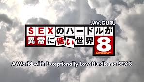 A World with Exceptionally Low Hurdles to SEX