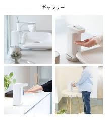 楽天市場 オートディスペンサー 自動 大容量 キッチン洗剤 アルコール消毒 ハンドソープ 詰め替えボトル 除菌 おしゃれ ソープディスペンサー レビュー特典 wy wy style楽天市場店 ソープディスペンサー キッチン 洗剤 ハンドソープ