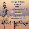 सुबह की सबसे अच्छी good morning images messages in hindi और फोटोज के साथ hindi wishes good morning quotes आपके सामने हैं| व्हाट्सप्प, फेसबुक, इंस्टाग्राम सब जगह फ्री shree krishna geeta updesh good morning images in hindi. Https Encrypted Tbn0 Gstatic Com Images Q Tbn And9gctaq2q36yblmkbc1d8mxeu2na2imyl4fqacxnzx1bi66 K1chzr Usqp Cau