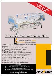 Bed frame includes side rails + head and foot boards. 14 Hospital Equipments Accessible In Dubai Uae Ideas Dubai Uae Dubai Hospital