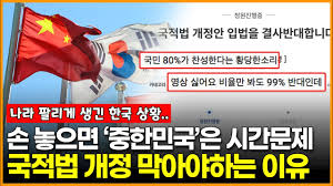 공청회에 참석한 패널들은 개정안이 인종 차별을 개선하고,. N3idvj8rghcw M