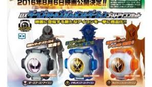 Check spelling or type a new query. ä»®é¢ãƒ©ã‚¤ãƒ€ãƒ¼ãƒªãƒã‚¤ã‚¹ Kamen Rider Revice ã¨ã„ã†å•†æ¨™ã‚'ç¢ºèª æ¬¡æœŸä»®é¢ãƒ©ã‚¤ãƒ€ãƒ¼ã®åç§°ã‹ åŽŸç‚¹å›žå¸°è·¯ç·šã‚'äºˆæƒ³ã•ã›ã‚‹ã‚ˆã†ãªåå‰ ãƒ‹ãƒã‚¢ã‚µã‚¨ã‚¤ãƒˆ