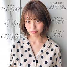 いいね 1 677件 コメント2件 kyohei konishiさん kyohei konishi のinstagramアカウント 今日もたくさんのご来店ありがとうございました オーダーが多かったワンカールでのセルフスタイリングです 32mm 180度 スタ 前髪パーマ ヘアスタイル パーマ