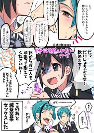 ちぷここ chiptococoaの漫画 9 9 いいねかrtの数だけ媚薬飲ませるタグしたかったけど波に乗り遅れたので らぶりつもらったという前提で描きたいところだけ描いたジェ監フロです 顔あり男装監督生 twstプラス ツイ 漫画 漫画イラスト