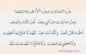 Inilah Bacaan Doa I Tidal Dalam Shalat Lengkap Arab Latin Dan Artinya Sobat Ngaji