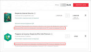 Gde Kupit Kod Aktivacii Dlya Programm Laboratorii Kasperskogo