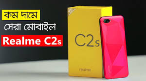 বাংলা] Realme C2s (2020) Bangla Review ...