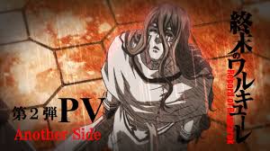 Memusnahkan umat manusia, mengapa tidak gomunime nonton anime subtitle indonesia gratis download dan streaming sub indo anime terlengkap dan terupdate. Shuumatsu No Valkyrie Record Of Ragnarok