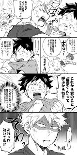 あたりめ atarime85 さんの漫画 174作目 ツイコミ 仮 ヒロアカ イラスト あたりめ 漫画