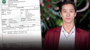 วันอังคาร ที่ 6 เมษายน พ.ศ. L3wy14oeeqm2nm