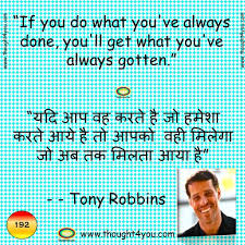 Larra shah talks about depression, negative thoughts, and overall negativity in life. Quotes With Suggestion Page 98 Of 140 Collection Of Best Quotes In Hindi And English