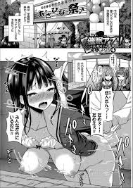 エロ漫画】催眠調教されて襲われちゃう体操着を着させられた眼鏡のJK…レイプで乳首責めされたりしてトロ顔の中出しセックスしちゃう！【はざくらさつき：催眠アプリ〜いいなり女がチ×ポでイキまくり〜  ４】 | エロ漫画の艶 -無料エロマンガ同人誌- | oilmach.ru