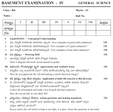 Although there are no hard and fast rules about sample frame and sample size, there is a body of. Baseline Paper Of Science Std 8 2019 With Answers Pdf Download