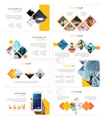 pin by ادركها بوربوينت on قوالب بوربوينت جاهزة powerpoint slide designs poster background design slide design