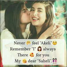 Best friend quotes for whatsapp dp. Friendship Dp Images For Whatsapp Instagram Download
