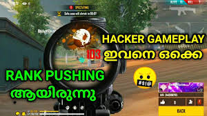 Aircraft familiarization covers the major components of aircraft, the safety and rescue efforts for firefighters, the major systems in aircrafts and their inherent hazards, and shutting down an aircraft safely. Free Fire Hacker Gameplay à´‡à´µà´¨ à´• à´• à´Žà´µ à´Ÿà´¨ à´¨ à´µà´° à´¨ à´¨ Solo Ranked Match Hacker Gameplay Malayalam Youtube