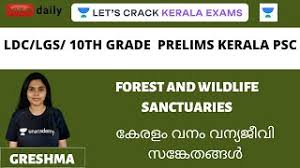 Forest And Wildlife Sanctuaries Ldc Lgs 10th Grade Prelims Kerala Psc Greshma Youtube Owing to its geographical location, this wildlife sanctuary receives heavy rainfall and has thick forest cover with a lot of variety in species of plants as well. youtube