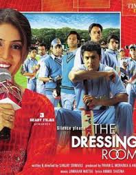 Silence is a mesmerizing and deeply engrossing film that you won't soon forget. Silence Please The Dressing Room Review 1 5 Silence Please The Dressing Room Movie Review Silence Please The Dressing Room 2004 Public Review Film Review