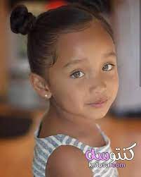 صور بيبي بشرة سمراء بنت سمراء جميلة صور بنات قمحية خلفيات اطفال سمراء بنات سمراء اطفال knt cute baby girl pictures cute black babies beautiful black babies