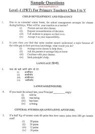 Htet Sample Paper 2020 Jbt Tgt Pgt Model Qustions Teachmatters
