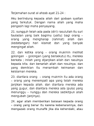 Surah al hashr ayat 21 100 times. Surat Al Ahzab Ayat 59 Dan Terjemahannya