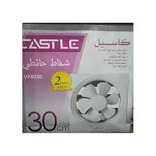 شفاط سوق كوم