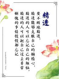 pin by 心靈清淨on 心靈妙語in 2020 words word search puzzle word search