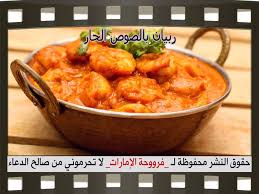 Pin On Food وصفات عربية وعالمية