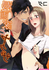 manga smut uncensored - Manga 1
