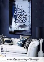 Blue And Grey Wall Decor Best Of Home Decor Oil Painting Canvas Print Black White Navy Blue Gray Interior Design Wall Art Islamic Wall Art Interior Wall Design