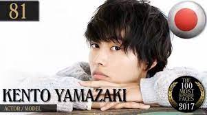 yamazaki kento is ranked at 81 in list of 100 most handsome face 2017 山﨑賢人はかっこいだよね ハンサムな顔 顔 韓流