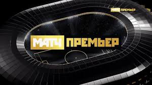Телеканал предлагает эксклюзивный контент для самых разных аудиторий и возрастных групп. Match Premer