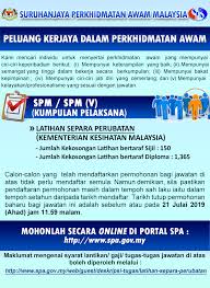 Spm incorporates the positive attributes of plan adaptability and plan stability,one of the 11g new features which is sql plan management and sql spm and sql profiles a sql statement can have both a sql profile and a sql plan baseline. Kekosongan Latihan Separa Perubatan 2019 Terbuka Untuk Lepasan Spm Semakjawatan Com Jawatan Kosong Terkini