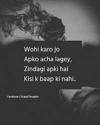 Samjhe With Images Bad Words Quotes Zindagi Quotes Stupid Quotes