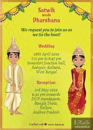 Bengali Beauty Indian Wedding Invitation Card Creative Wedding Invitations Design Wedding Invitation Cards Online Wedding Card Wordings