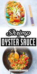 Shrimp In Oyster Sauce A Tasty Chinese Shrimp Recipe With Oyster Sauce Recipe Recipes With Oyster Sauce Easy Prawn Recipes Cooking With Oyster Sauce