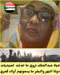 الزنجي للملابس الرياضية ✌️