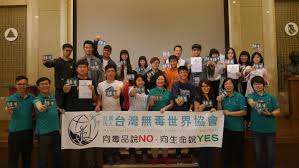 Dfya aims to show drug free lifestyle is more cool than getting wasted at parties or other social events. A Race Against Drug Abuse In Taiwan