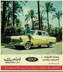 Pin By Medhat Abdallah On Egypt History Egypt History Old Egypt Egypt
