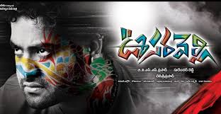 CINEMAYABAZAAR: 2011