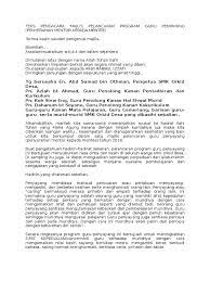 Use the download button below or simple online reader. Teks Pengacara Majlis Pelancaran Program Guru Penyayang Mentormentee