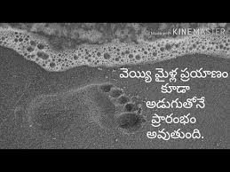 Maybe you would like to learn more about one of these? Quotations In Telugu Sooktulu Youtube