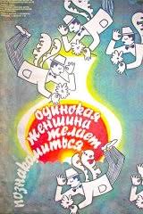 Валерий шептекита родился 20 декабря 1940 года в г. Valerij Sheptekita Biografiya Roli I Filmy Na Kanale Dom Kino