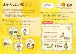 教えてドクター佐久 無料アプリ配信中 on twitter