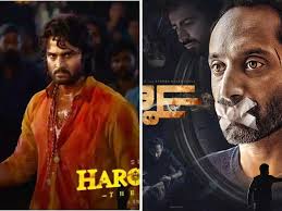 From 'Harom Hara' to 'Dhoomam', 8 Telugu OTT releases to stream this week