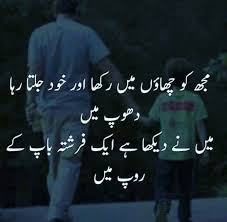 Christian mothers day quotes mother is the most precious gift from god to us. Fathers Day Quotes Mothers Love Quotes My Father Quotes Dad Quotes From Daughter