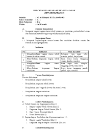 Sahabat guru yang berbahagia, setelah sebelumnya admin bagikan kehadapan bapak ibu guru rencana pelaksanaan pembelajaran (rpp) kurikulum 2013 edisi revisi kelas 4 untuk semester 2. Rpp Kelas 2 Semester 1 Dan 2