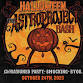 The AstroProject Single Release Halloween Bash event image